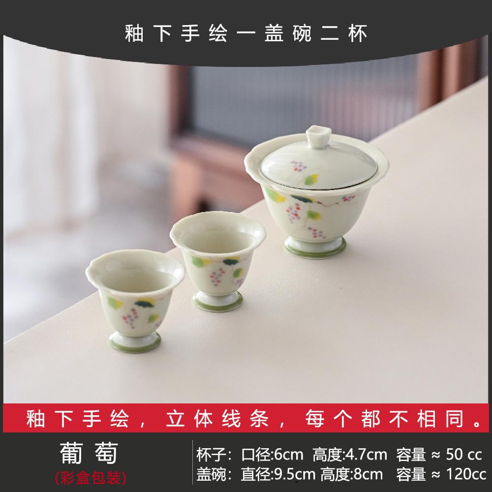 Guochao Hand-Painted Rose Cover Bowl Two Cup Set Portable Cloth Bag Outdoor Tea Drinking High Value Light Luxury Travel Tea Set