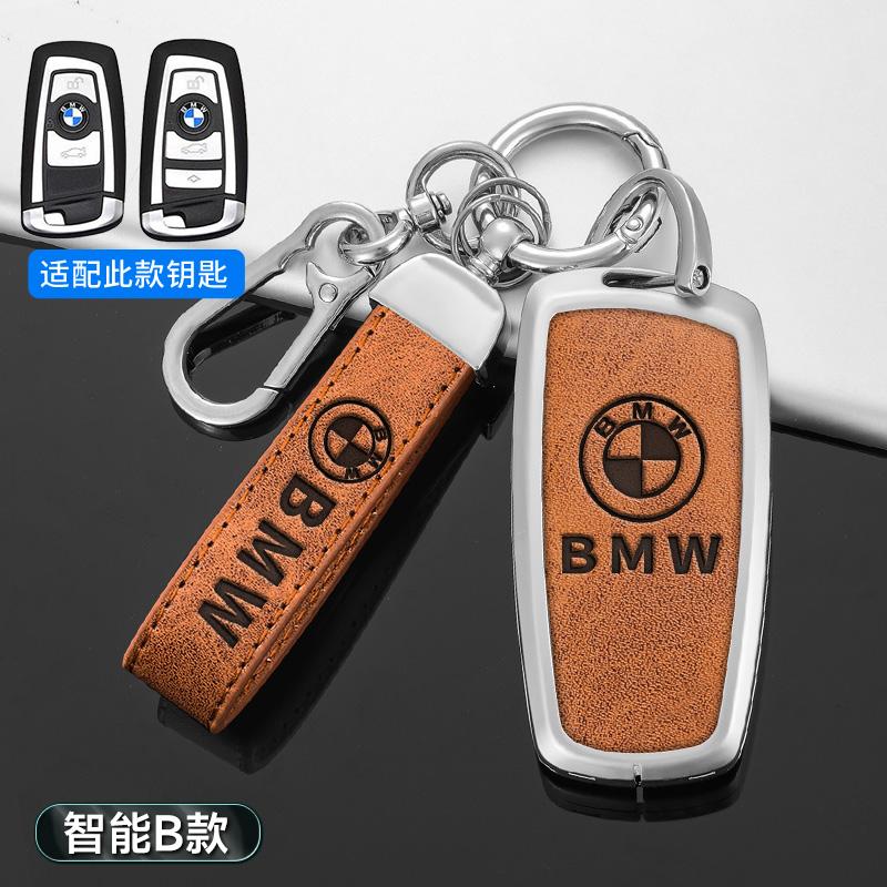 Leather Car Key Case Cover For BMW X1 X3 X5 X6 X7 F20 F15 F16 F48 G20 G30 G01 G02 G05 G11 G32 1 3 7 Series Keychain Accessories E222