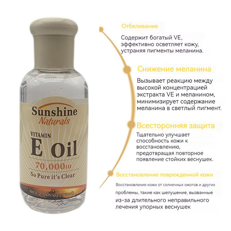 Натуральное масло с витамином Е, гиалуроновая кислота, жидкая сыворотка против морщин для крема для лица, отбеливающий уход за кожей, антивозрастная сыворотка