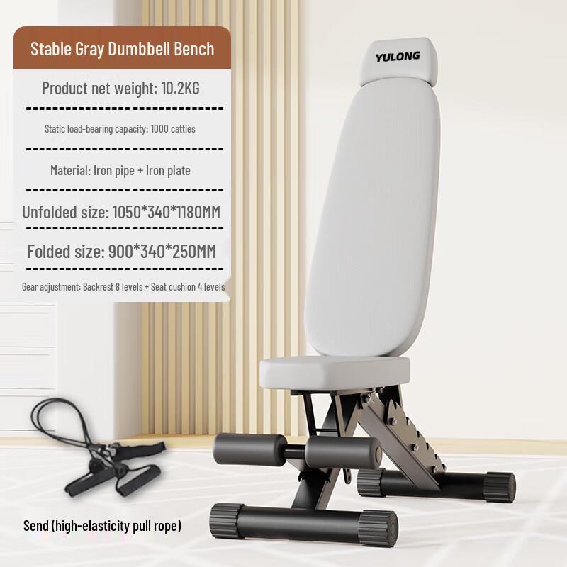 YANBO Multi-functional Adjustable Dumbbell Bench