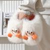 Fashion Women Cartoon Fluffy Soft Sole Home Slippers Winter Indoor Couples Cotton Slippers Woman Non Slip Flats House Warm Plush Slides