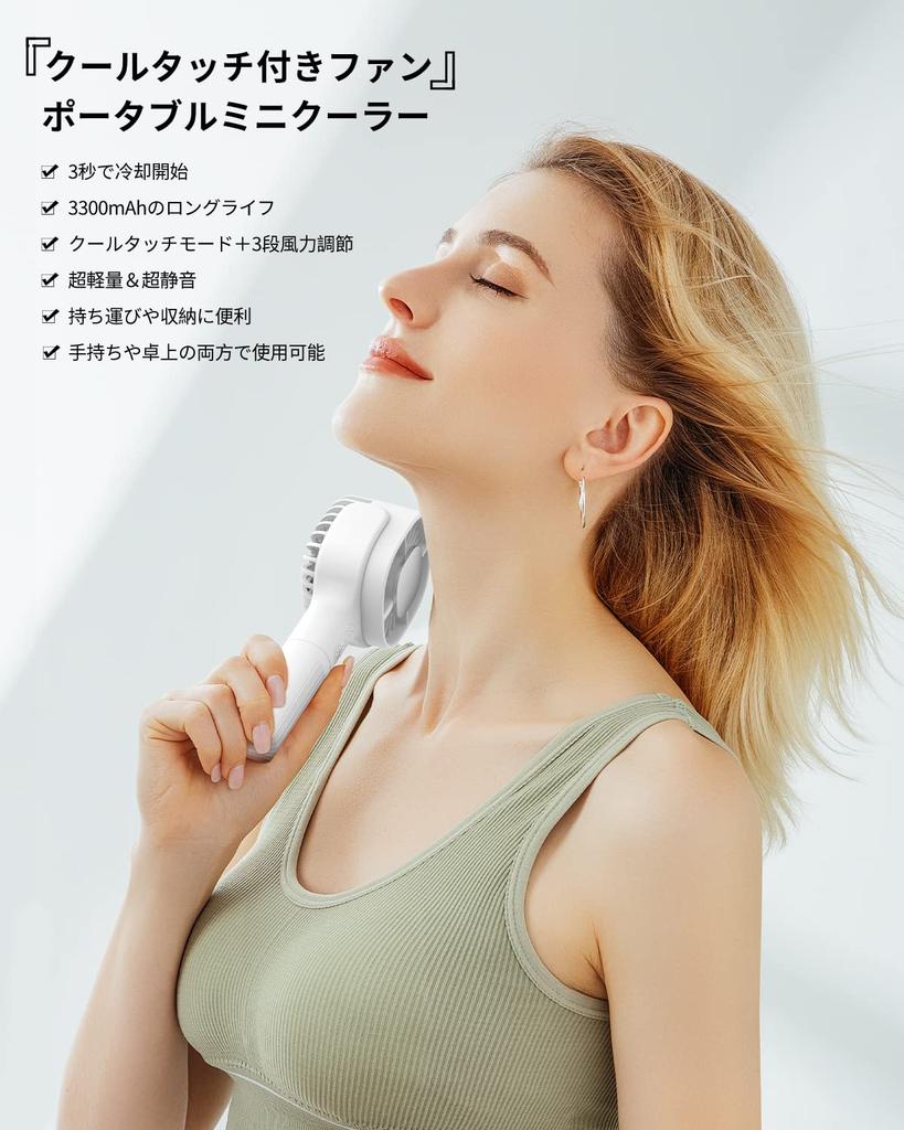 Cooling High 3 Airflow Handheld Fan with Cooling Portable Handheld Desktop Instant Semiconductor Freezing USB Perfect for Heatstroke Heatstroke Stand