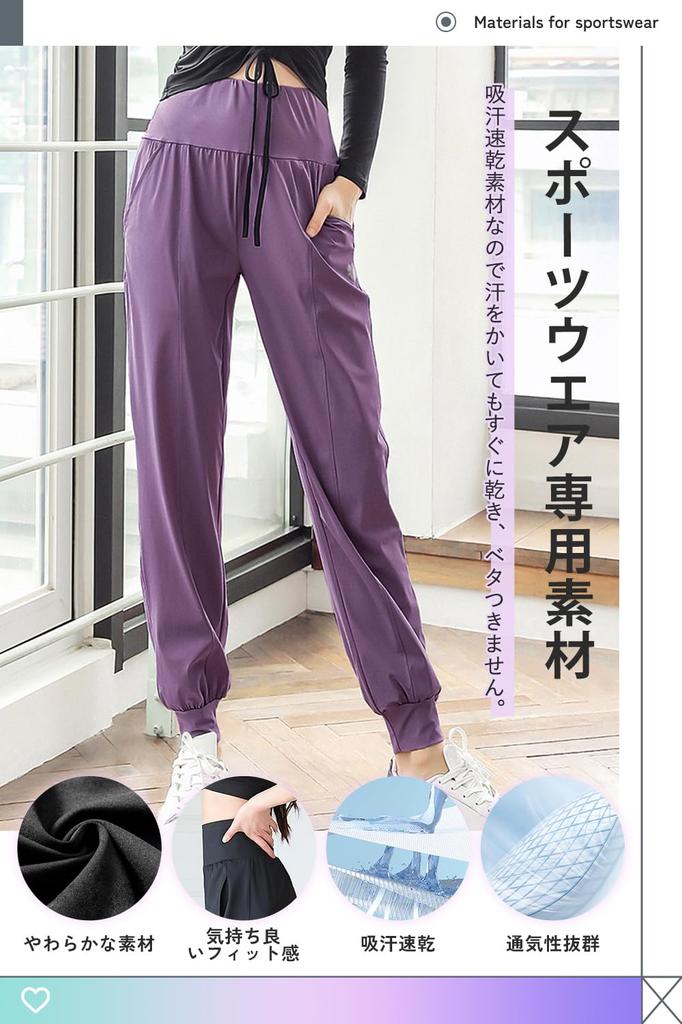 Nippaws Jogger Yoga Fitness Long Pants High Long Beautiful with Dance Training Running Women's Pants, [Loose Fit, Waist, Sweat-Wicking, Quick-Drying,