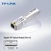 Tp-Link Гигабитный одномодовый одноволоконный оптический модуль SFP