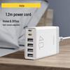 Многопортовое быстрое зарядное устройство Pisen 40 Вт (4A2C)