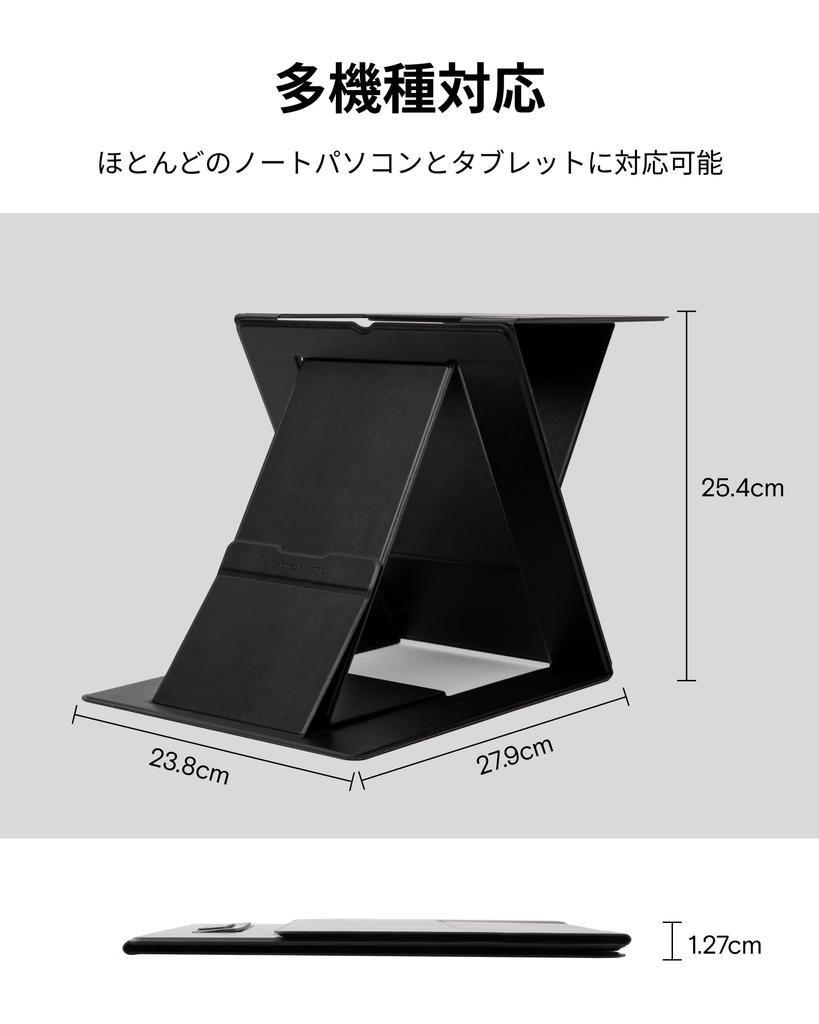 MOFT Z розничная Подставка для ноутбука Подставка для ноутбука Совместима с работой за компьютером Легко подходит для работы стоя Идеально подходит для удаленной работы или работы из дома Складная