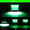 Современный светодиодный габаритный фонарь для грузовика 24 В с подсветкой, водонепроницаемый, 102 мм x 87 мм x 34 мм YM-212-N1 зеленый 10 шт.
