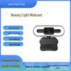 LED Fill Light USB Webcam for Online Classes and Live Streaming