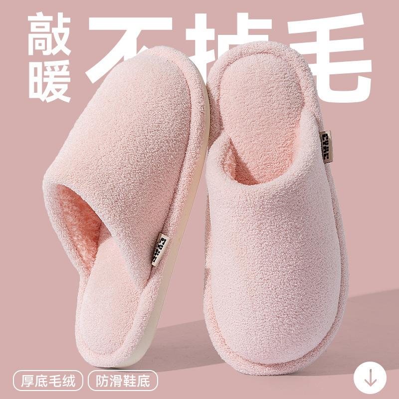 High-end silent floor cotton slippers women's winter household soft bottom non-slip warm slippers women