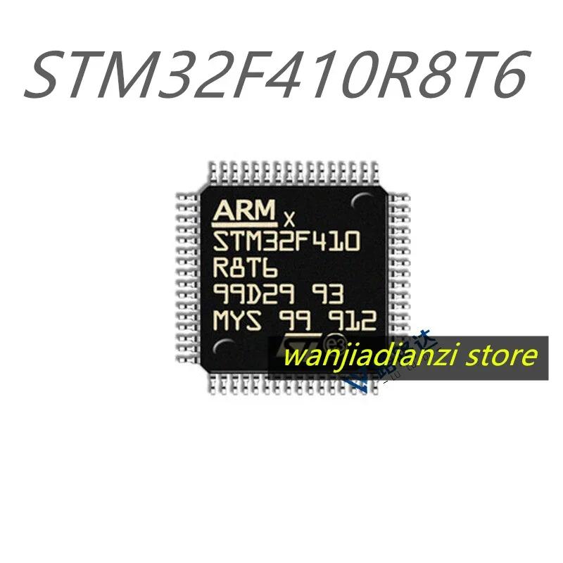 Оригинальный микроконтроллер STM32F410R8T6 LQFP64 MCU 64 КБ LQFP-64 32F410R8T6 в наличии