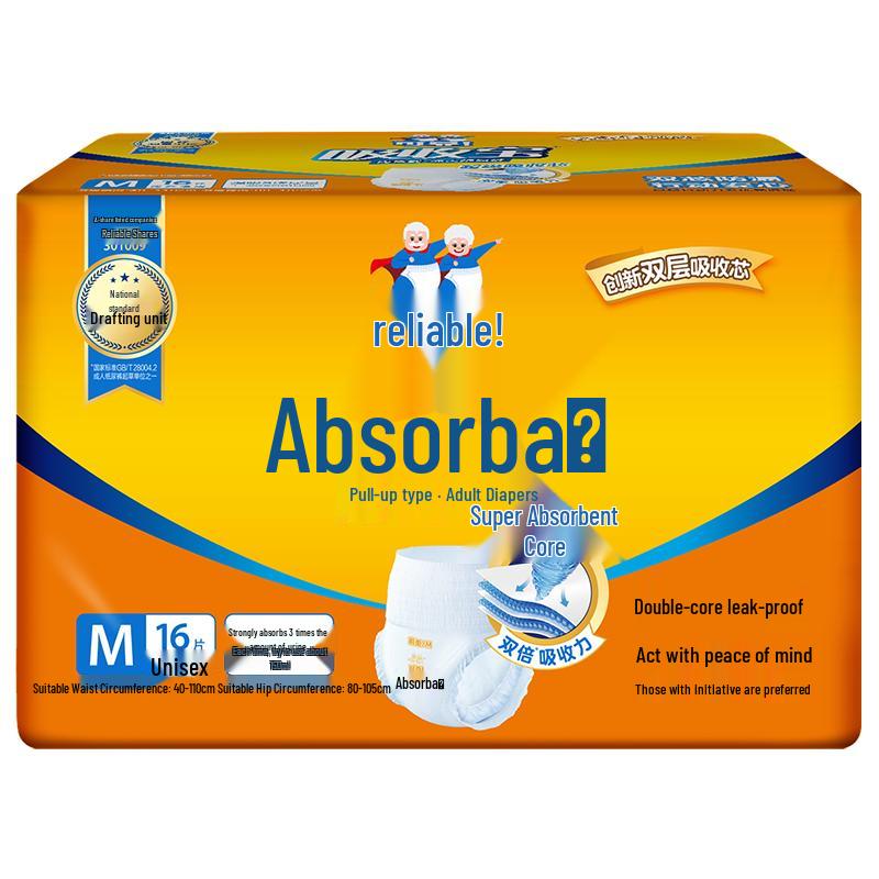 Coco Впитывающие подгузники-трусики для взрослых