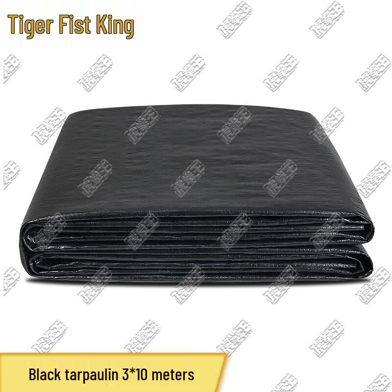 Hu Quan Wang Outdoor Black Heavy-Duty Waterproof Tarpaulin