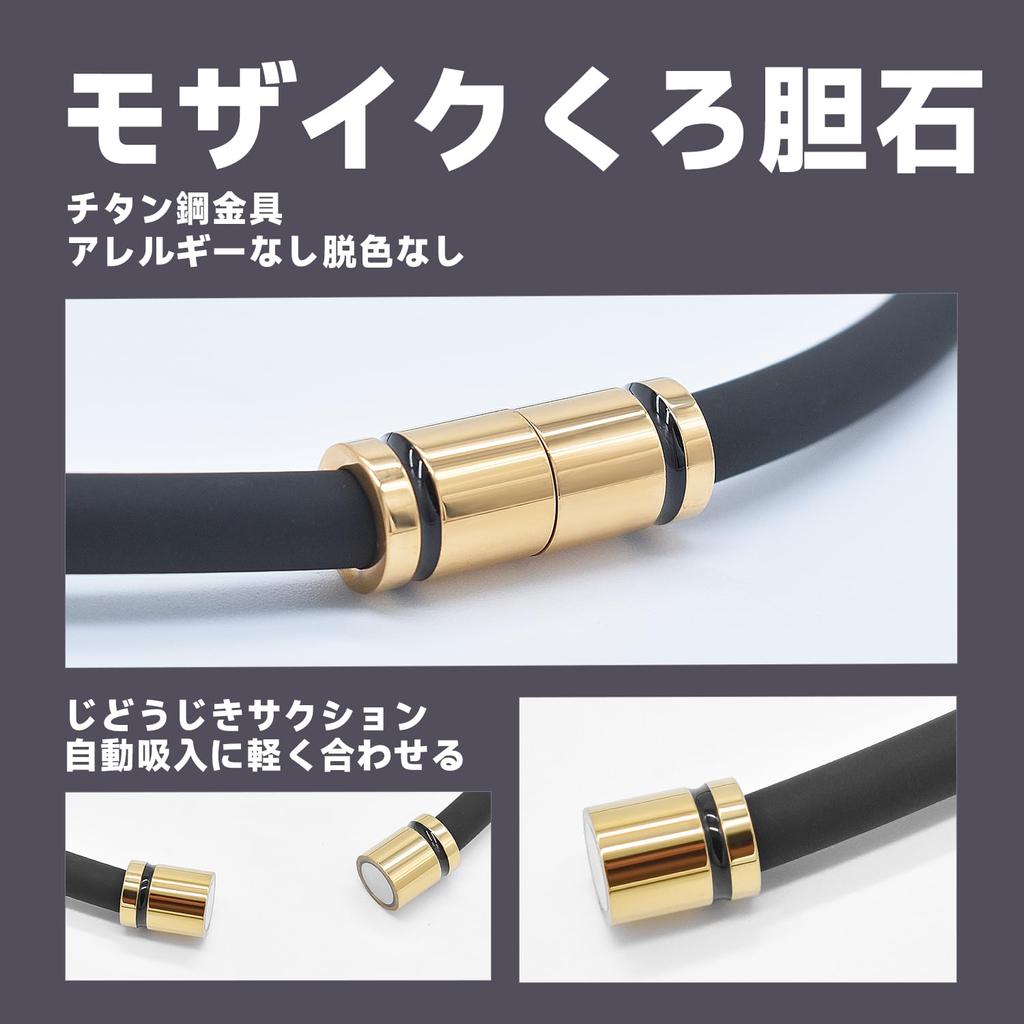 Magnetic Luxury Popular Worn by Many Baseball 3 Sizes Be Worn All Year Black [AIMEIS] Necklace, Joint, Anti-Static Necklace, Design, Model, Players,