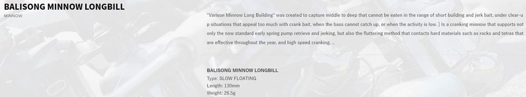 Deps Медленно плавающая приманка Balisong Minnow Long Bill 130SF 09 (3092)