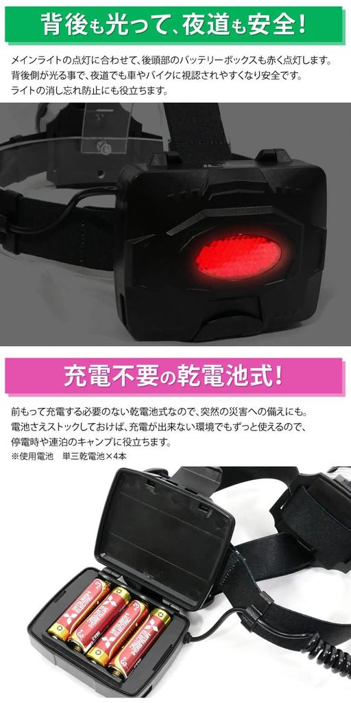 Radweather CREE Chip from the Waterproof LED Light for Disaster Outdoor and Work Headlamp, High-Performance USA, Preparedness, Camping, Activities,