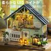 CRESYMME Dollhouse Miniature Kit, Wooden 3D Puzzle, DIY Handmade for Adults (Botanical Workshop)