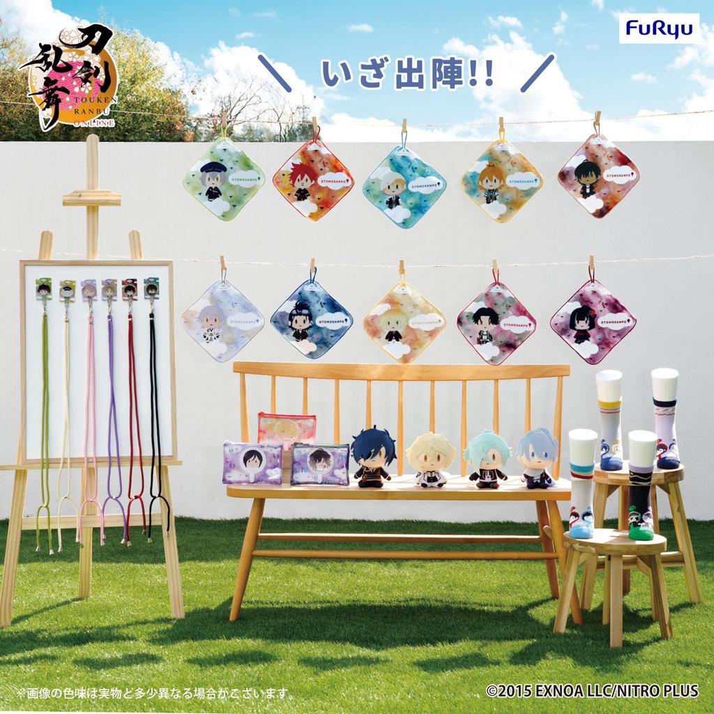 Minna No Kuji Touken Ranbu ONLINE Oban Sanpo Part 2 G Oban Hand Towel with Loop Urashima Toushiro ~Oban Kuji~ Prize
