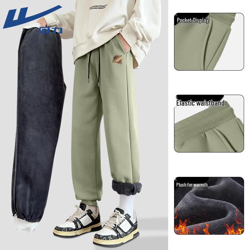 Warrior Men's Fleece-Lined Casual Sports Pants