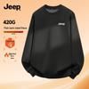 Jeep Мужской кардиган с капюшоном и флисовые свитшоты с круглым вырезом