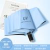 UV Automatic Folding Umbrella, Weather and Rain, Small Fresh Vinyl Sunscreen, Female UV Protection
