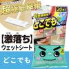 LEC Влажные салфетки Super Cleaning Sheets, Ассорти из 6 штук, для окон, экранов, обоев, везде, ЖК-телевизоров и напольных покрытий (Репеллент от пылевых клещей Balsan