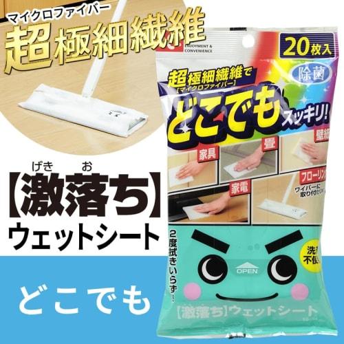 LEC Влажные салфетки Super Cleaning Sheets, Ассорти из 6 штук, для окон, экранов, обоев, везде, ЖК-телевизоров и напольных покрытий (Репеллент от пылевых клещей Balsan