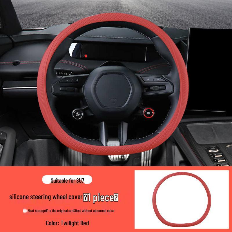 Силиконовая накладка на руль Xiaomi SU7 - Противоскользящий аксессуар для салона автомобиля, всесезонный