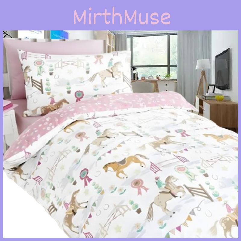 Horse Show Duvet Cover Set Horse Bedding Single Household Supplies Bedroom For