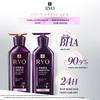 Ryo Purple Line Oil Control Hair Care Set