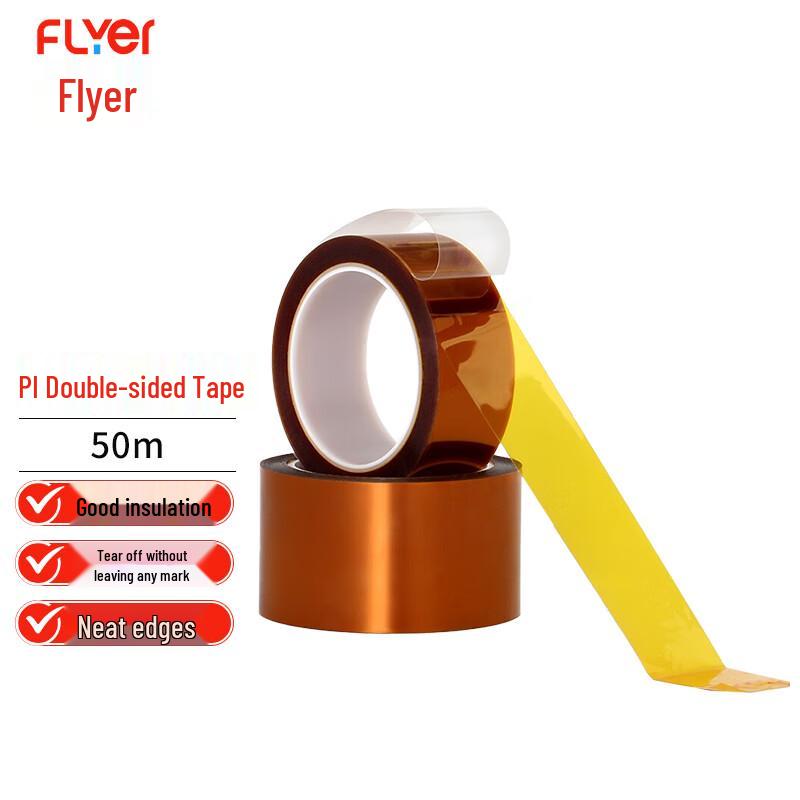 FLYER High-Temperature PI Double-Sided Adhesive Tape
