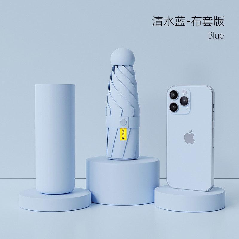 Ультралегкий солнцезащитный зонт для женщин, защита от солнца, защита от УФ-лучей, всепогодный и дождевой зонт в пять сложений, маленький и портативный мини-зонтик