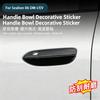 For BYD Sea Lion 06 EV/DM-I Door Bowl Handle Patch Protection Modified Carbon Fiber Black Scratch Resistant Accessory