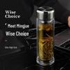 RELEA Borosilicate Glass Tea Infuser Bottle
