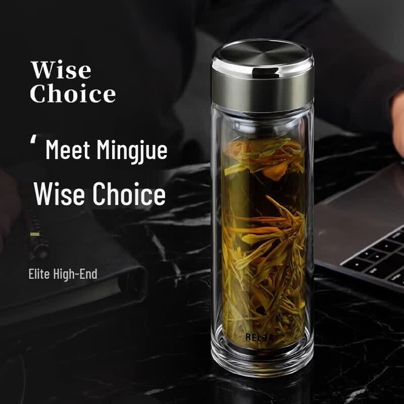 RELEA Borosilicate Glass Tea Infuser Bottle