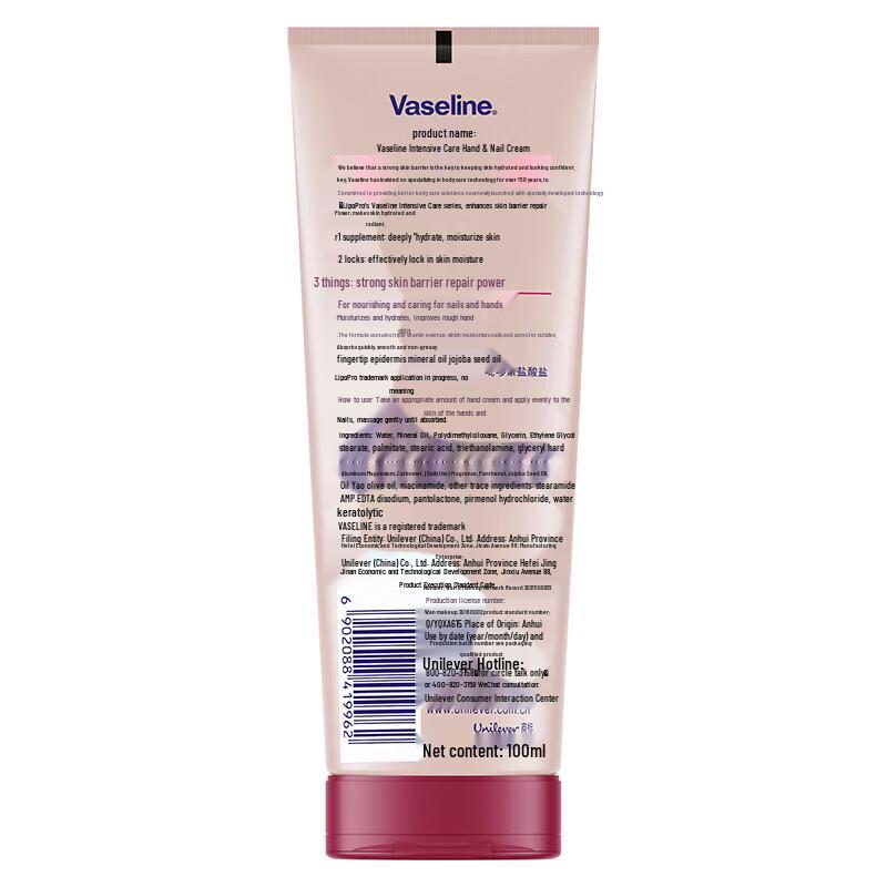 Vaseline Intensive Care Nail & Hand Cream