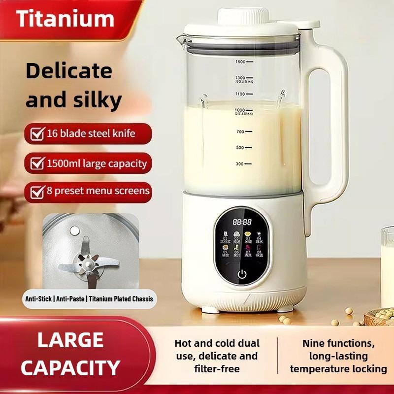 1500ML Large Capacity Electric Blender Household Intelligent Soybean Milk Machine Touch Screen Multi-function Cooking Machine