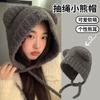 Cute Bear Plush Hat Female Autumn and Winter Warm Face Small Knitted Wool Hat Big Head Circumference Ear Protection Headgear