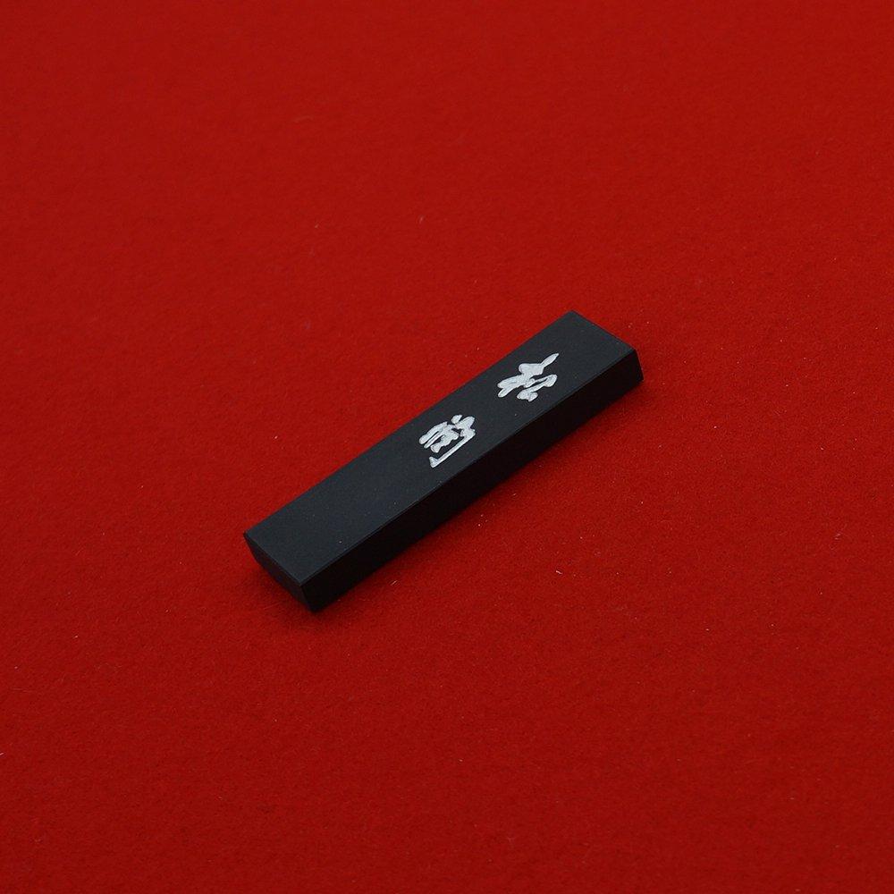 Kuretake Sumi Solid Sumi Matsujun Asuka Hiboku блок тип 1.0 AG44-10