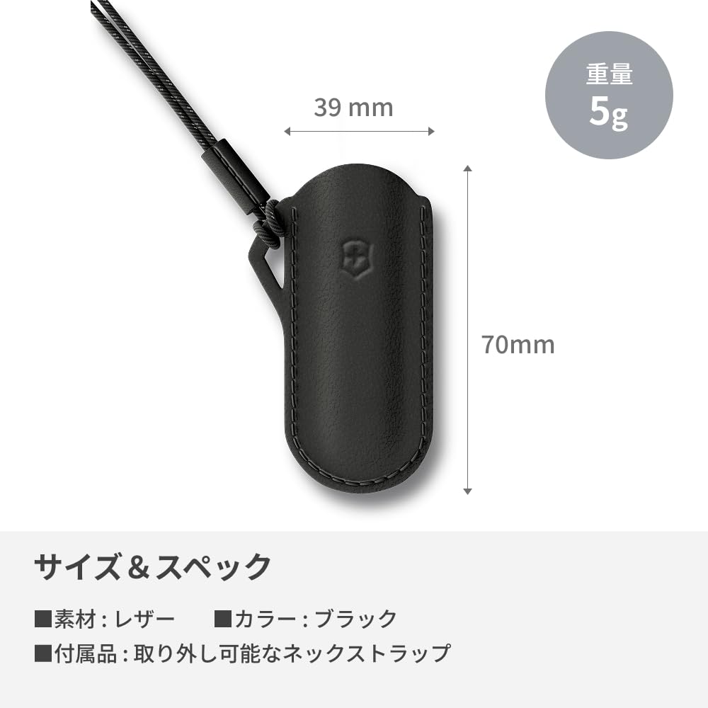 Victorinox (Victorinox) Чехол для ножа Кожаный мешочек для улицы Классические цвета Темная иллюзия [Оригинальный отечественный продукт] 4.0670.3 Маленький