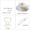 220ml Nordic Bone China Coffee Cup Set, Vintage English Style Tea & Coffee Mug Set