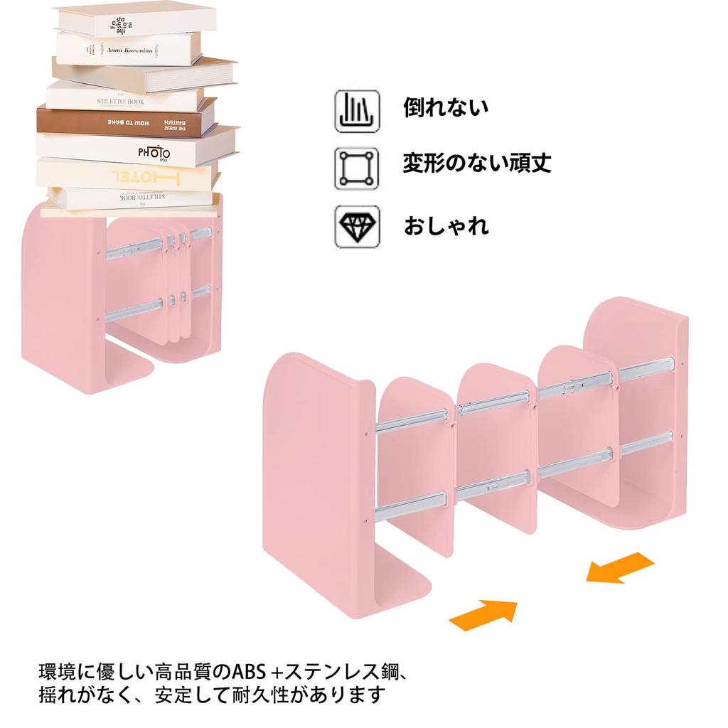 MAHOUYA Книга Настольный Бесплатный Большой Расширяемый Настольный Офисный для Офиса 4 Книгодержателя, Подставка, Полка, Металл, Установка, Вместимость, Хранение,