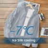 Мужская летняя куртка Ice Silk Sun Protection Jacket 2023 года — легкий, дышащий кардиган для активного отдыха