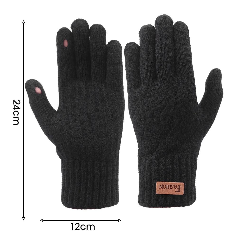 Men Knitted Thick Thermal Full Finger Gloves Women Men Fashion Winter Outdoor Warm Wool Driving Gloves Touchscreen Mittens