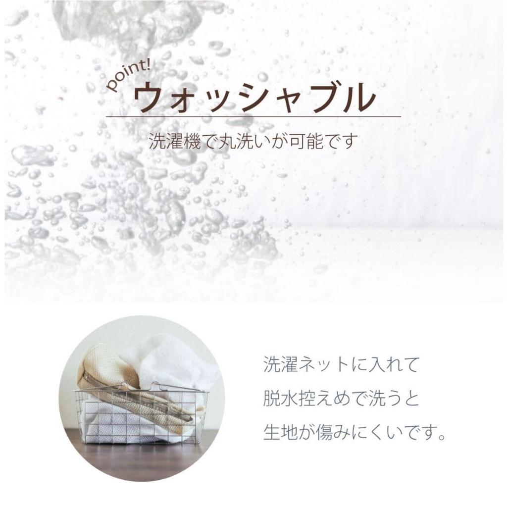 Sanrio My Melody My Sweet Piano Защита от ультрафиолета, трудно заметить снаружи Кружевная занавеска Ширина 100 x 133 см Длина Комплект из 2 шт. Sanrio SANRIO My Melody