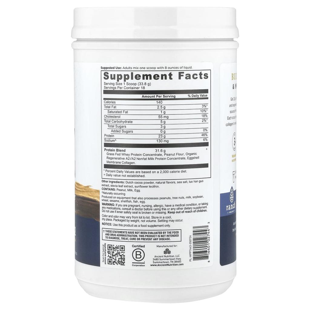 Сывороточный протеин, Шоколадное арахисовое масло, 609.01 г (1.34 фунта)