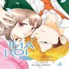 Ima Koi Now Im In Love Vol. 4 by Ayuko Hatta Paperback Book 9781974729753