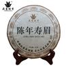 CHEN NIAN SHOU MEI * Белый чай для бровей Premium Aged Tribute FuDing Gong Mei, 300 г