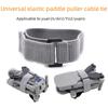 Mini3PRO/Mavic Air 2/2S/2 Pro Propeller Elastic Ties for Blade Securement