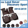 Автомобильные коврики для Land Rover Discovery Sport Seven Seats 2016 2017 2018 Custom Foot Pads Carpet Cover Interior Accessories