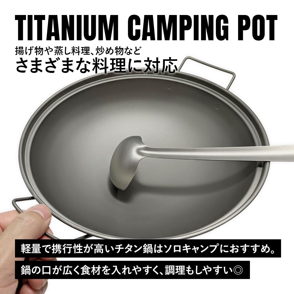 TITAN MANIA Titanium Campfire Pot with Lid and Handles